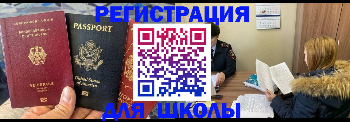 найти адрес прописки в Высоковске